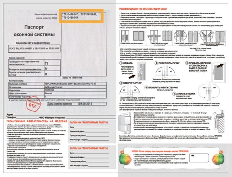 REHAU Grazio фото