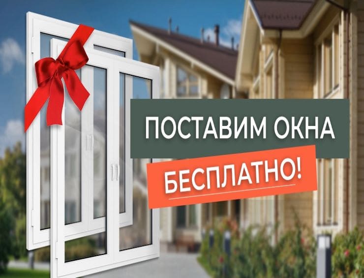 REHAU Grazio фото