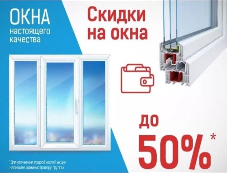 REHAU Grazio фото