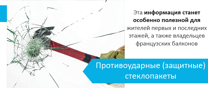 REHAU Grazio фото